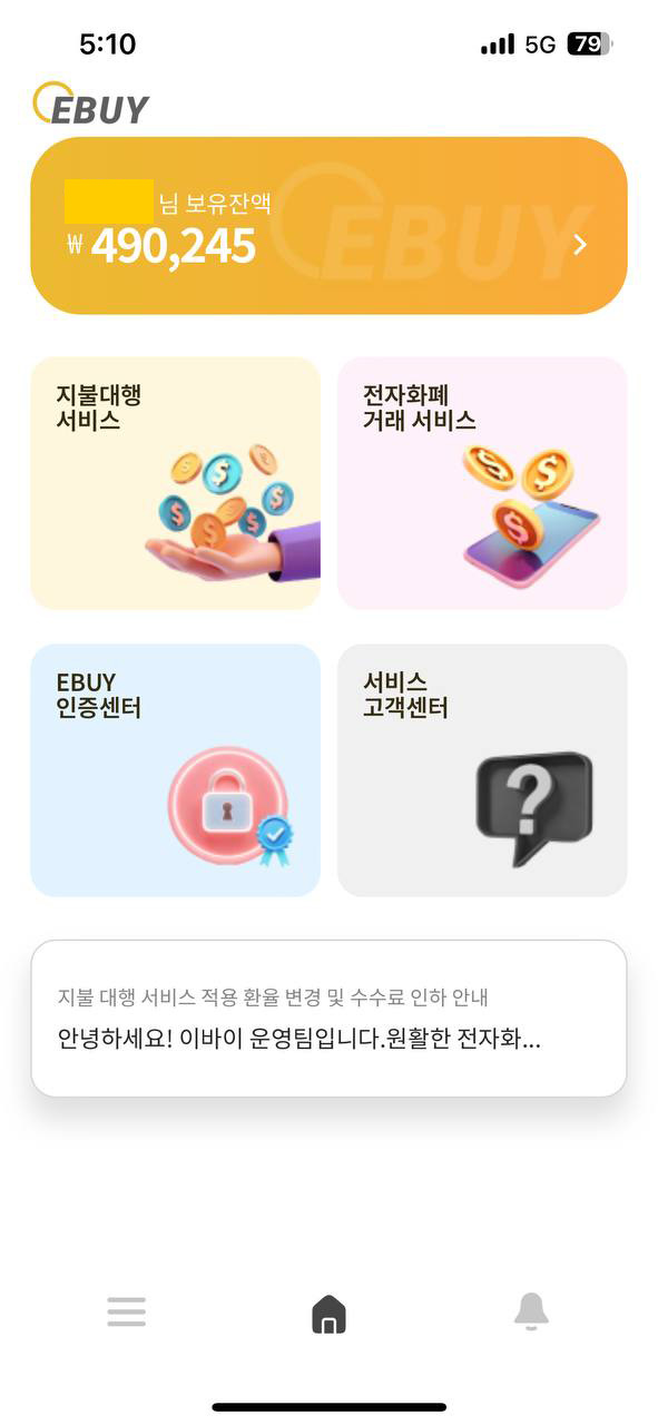 Cách nạp IronFX - Trên app EBUY, nhấn Dịch vụ đã thanh toán