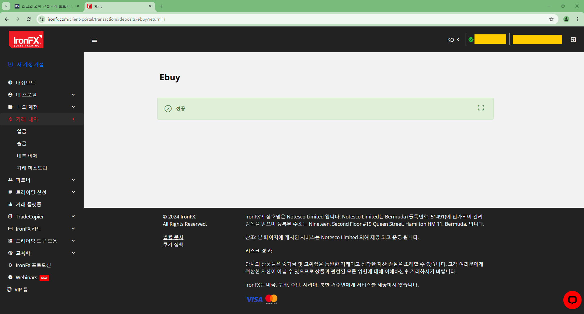 Cách nạp IronFX - Trên website, xác nhận thông báo nạp EBUY thành công đồng thời với việc nạp