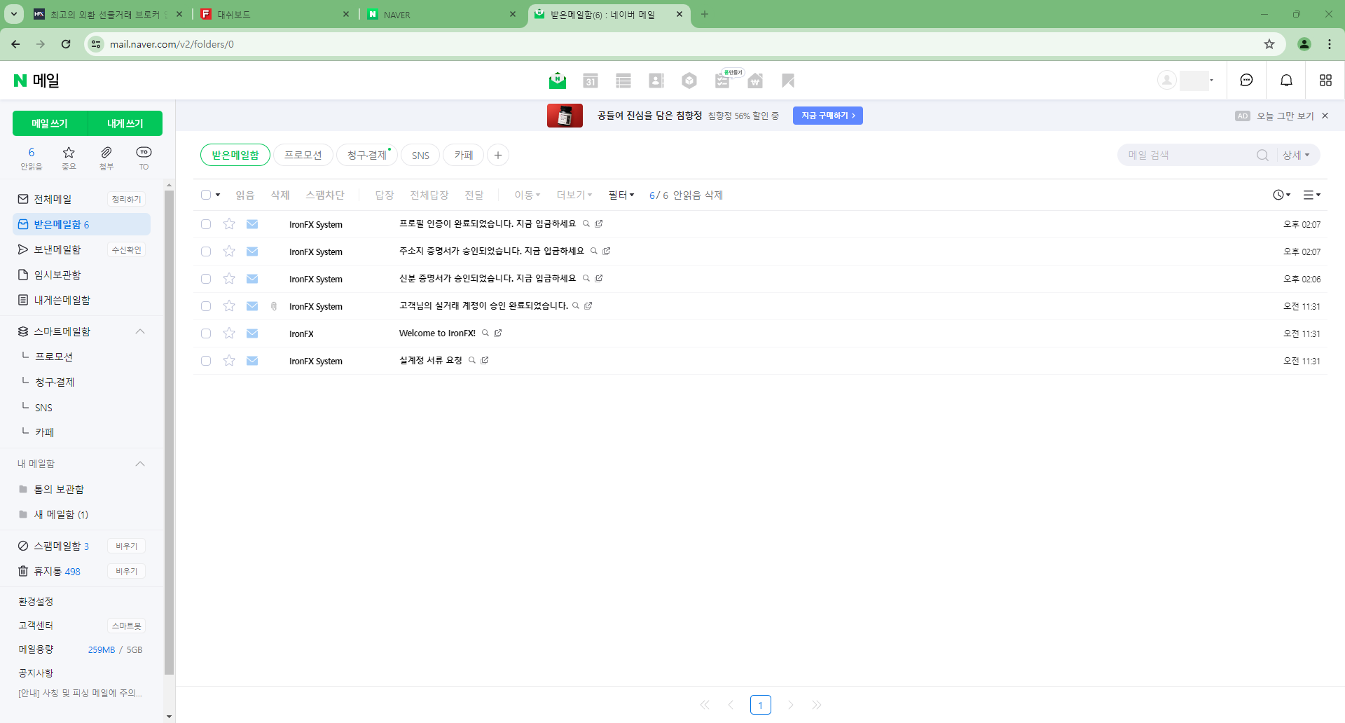 Cách đăng ký IronFX - Mở email phê duyệt tài khoản giao dịch thật