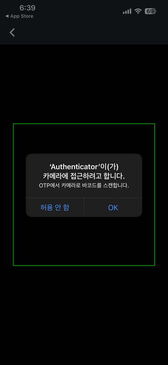 바이비트가입하기-바이비트 휴대폰 카메라로 PC화면 QR 스캔하기