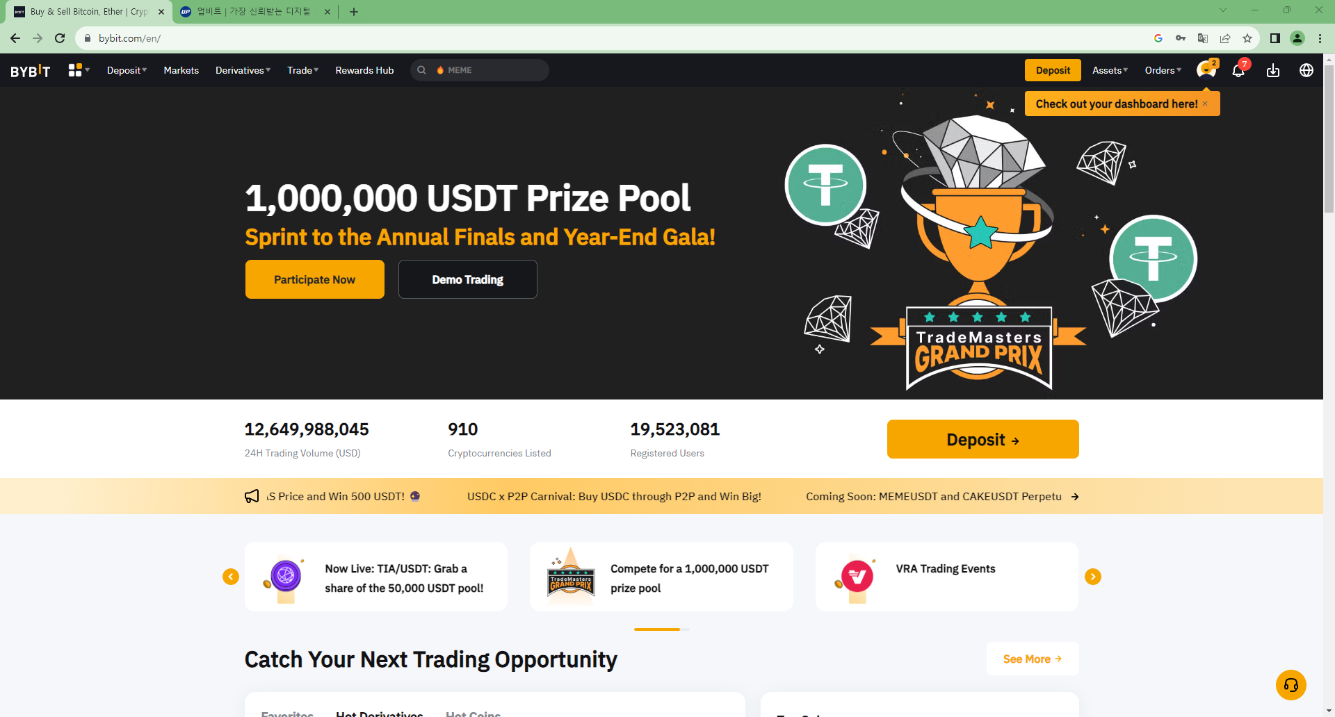 바이비트입금방법-바이비트 홈페이지 입금 시작화면