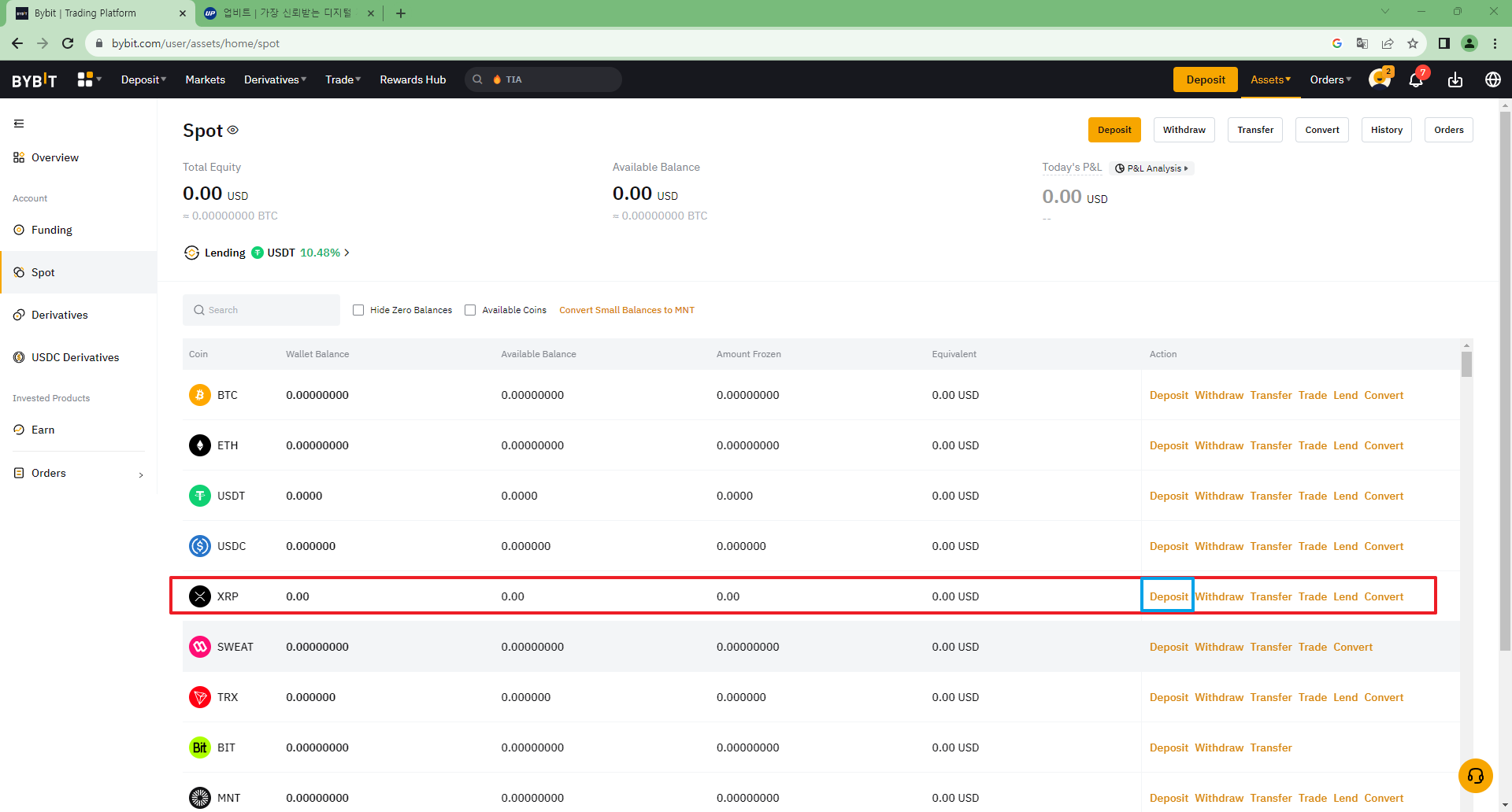 바이비트입금방법-화면상단의 Deposit(입금) 클릭하기