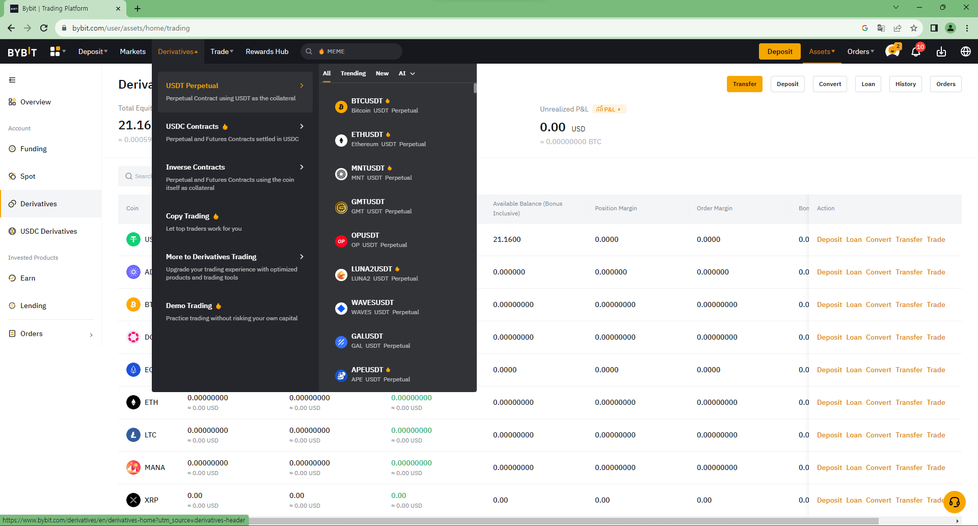 바이비트입금방법-상단의 derivatives 클릭하기